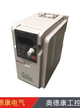 CDI-EM60G1R5T4B变频器1.5KW变频器三相380V，变频调速器