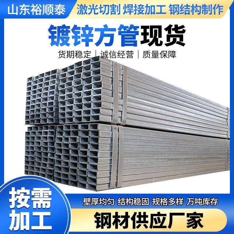 Q235B热镀锌冷拔方管大口径无缝厚壁方矩管钢结构钢梁柱方形管