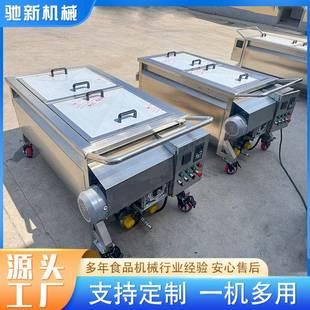 辣椒酱搅拌料车电加热搅拌料车不锈钢果果汁酱料可移动周转料车