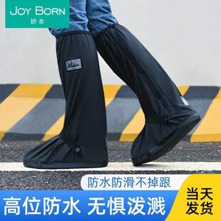 套外雨鞋 套防雨雨靴防滑套鞋 水鞋 款 防水耐磨穿男女下雨天 男士 雨鞋