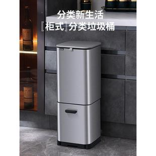 干湿分离不锈钢带盖双层大号容量筒高 厨房分类垃圾桶家用抽拉式