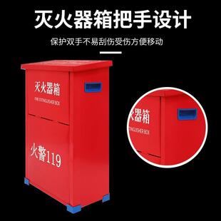 4公斤空箱子不锈钢5kg8kg商用店用家用消防器材套 灭火器箱2只装