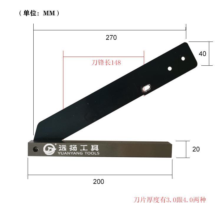 远扬导轨切断器DC-35轨道切割机C45截断机PVC塑料线槽切刀片配件