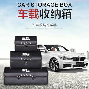 饰后备箱储物箱收纳整理车载置物盒汽车内饰用品 奥德赛艾力绅改装