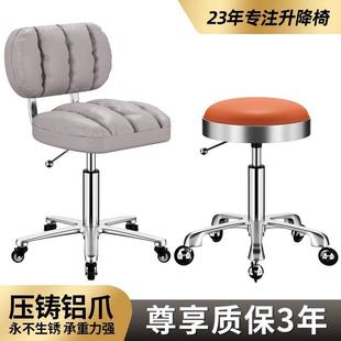 美容美发大工凳发廊专用滑轮升降不卡发剪发师傅椅子理发店圆凳子