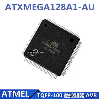 ATXMEGA128A1 ATXMEGA128A1-AU QFP100微控制器集成电路原装***
