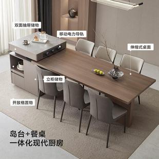 岩板高级岛台餐桌一体家用可伸缩饭桌670258 全友家居多功能储物式