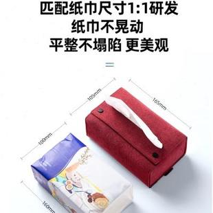 网红扶手箱男女高端收纳装 梵汐车载纸巾盒车用挂式 饰卫生抽纸盒