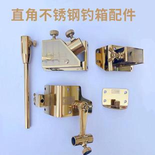 钓箱伞架不锈钢钓箱配件直角钓箱配件炮台架鱼护架五件套渔具配件