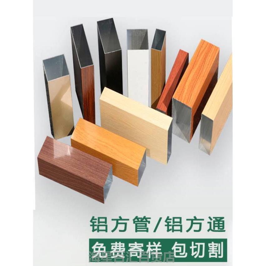 木纹铝方管隔断铝方通吊顶现货铝型材铝合金铝管方通材料格栅板