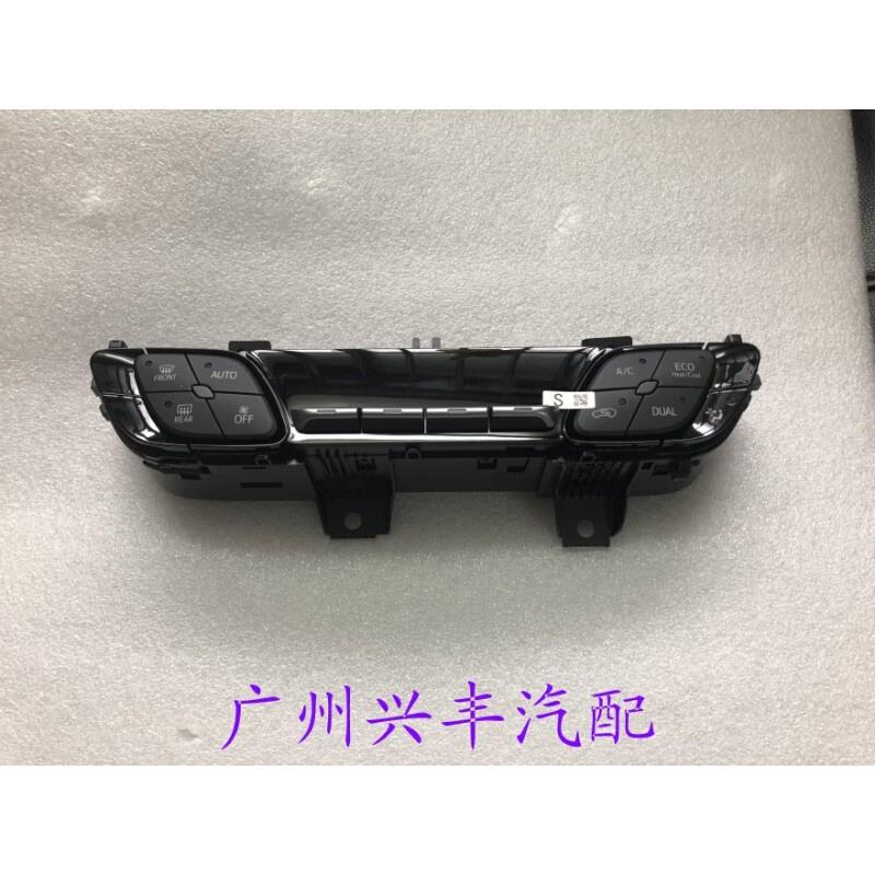 适用于奕泽CH-R自动空调按键低配升级高配恒温空调面板改装开关