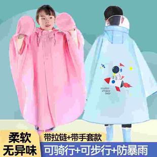儿童斗篷雨披小女孩男童幼儿园宝宝小学生长款 新款 防暴雨上学雨衣