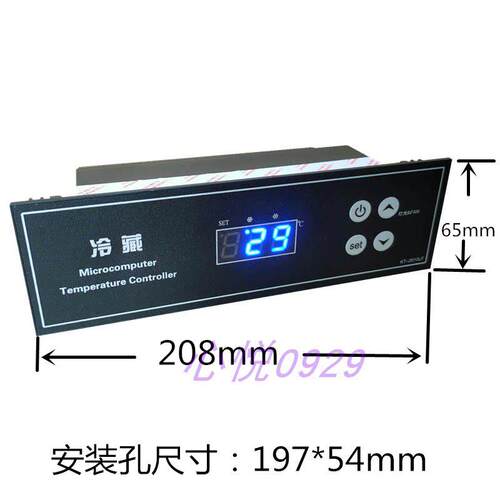 冷柜展示柜操作台电子温度控制器冷藏冷冻高亮数码显示面板KT2010