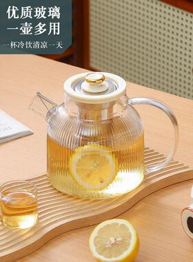 保健壶配件花茶壶耐热高温家用电陶瓷炉沸水保健茶茶具大锅厚