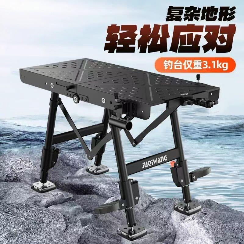 钓台超轻型新款可伸缩便携式折叠多功能加厚铝合金钓鱼台小钓台图片