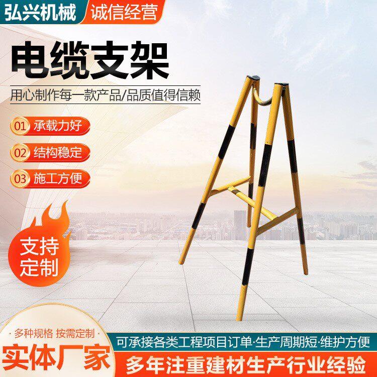 电线支架工地电缆托架电线桥架三角托架圆管架子可移动电线架厂家