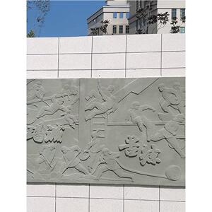 石雕浮雕壁画花岗岩校园壁画反战人物青石砂岩浮雕墙定制九龙墙