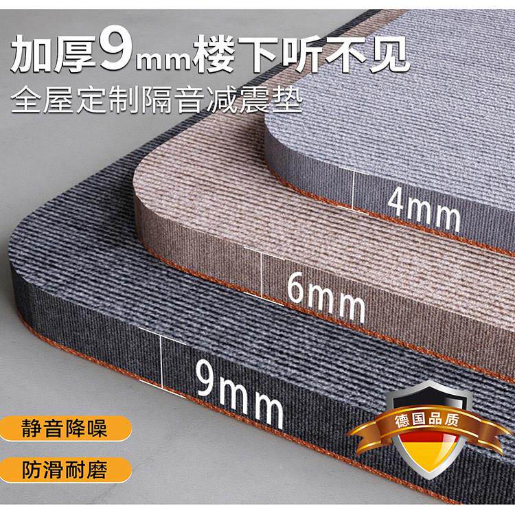加厚地毯隔音减震垫家用健身房运动大面积静音防震垫跑步机消音垫