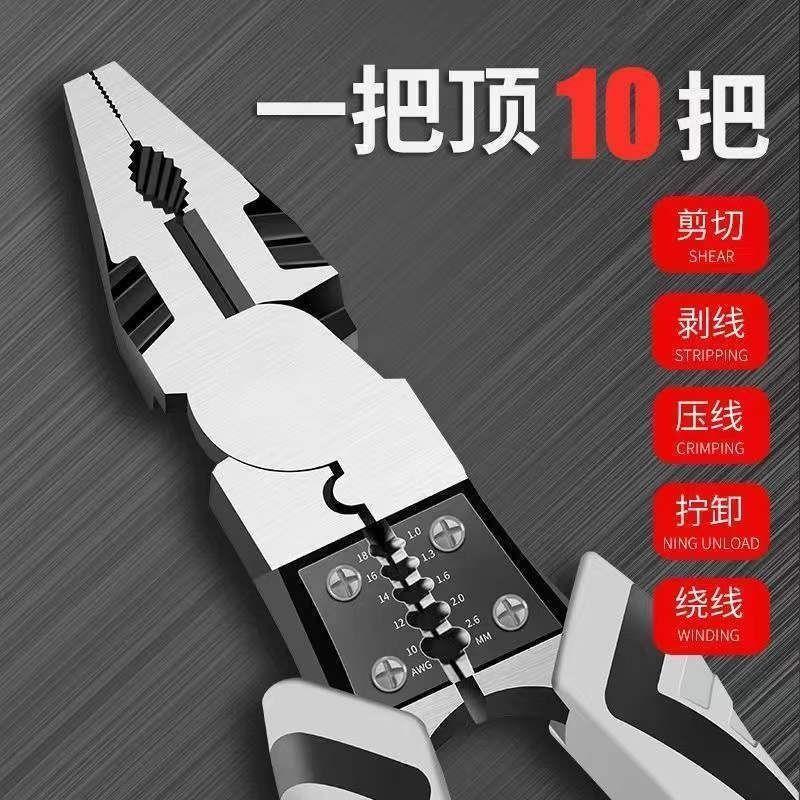 KNIPEX凯尼派克德式9寸钢丝钳子进口多功能省力老虎钳家用套装9寸
