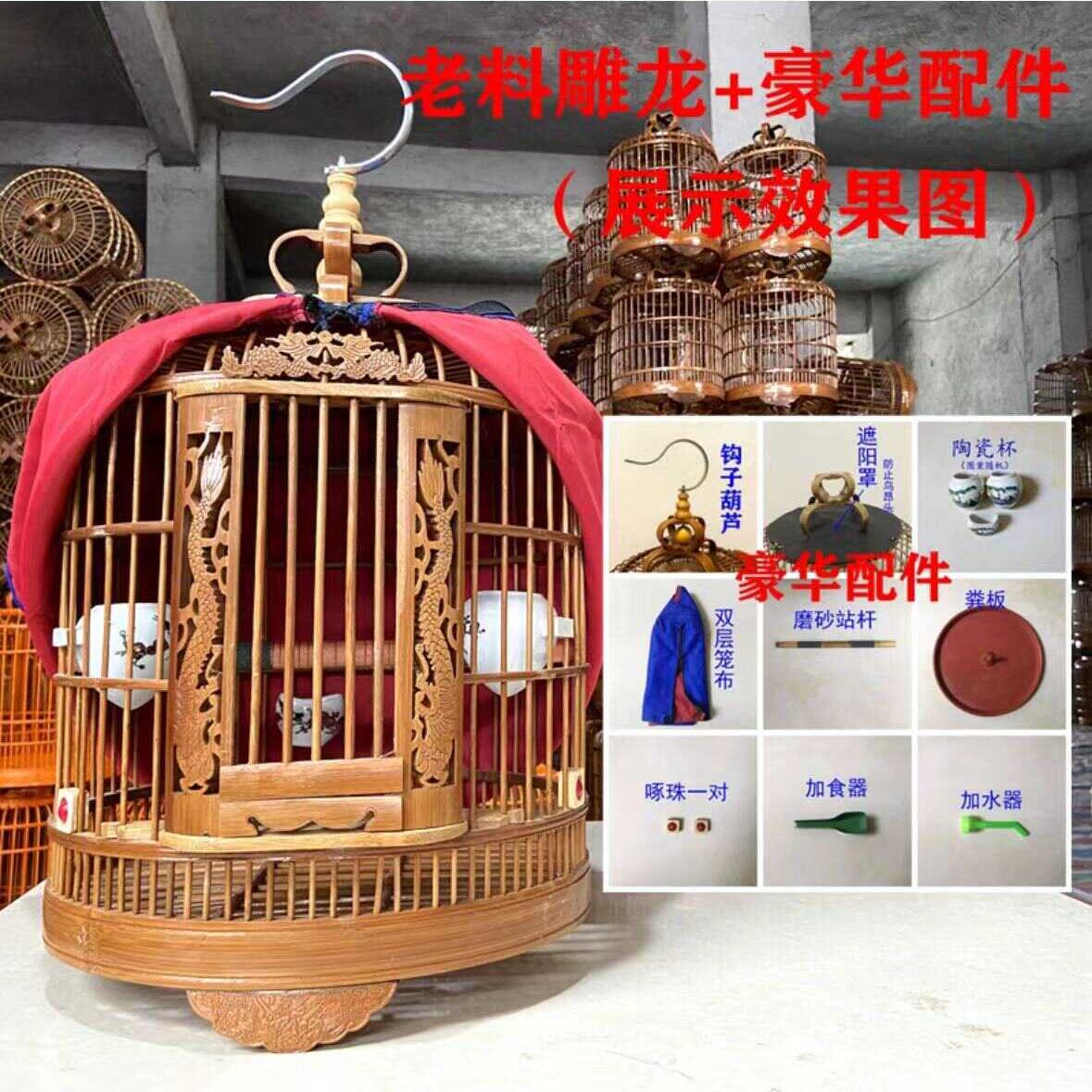 鸟笼竹制画眉八哥专用大号家用全套竹制笼老竹手工精品鸟笼子