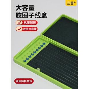 罗非专用胶圈款子线盒 罗非o型圈钩盒 钓鱼专用盒子 三普