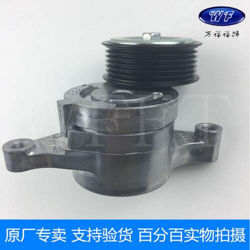福特嘉年华09-14款皮带涨紧轮皮带调整轮 正品