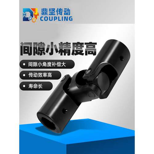 定剑Wx/Wxd万向接头单节、双节十字万向接头旋转万向接头