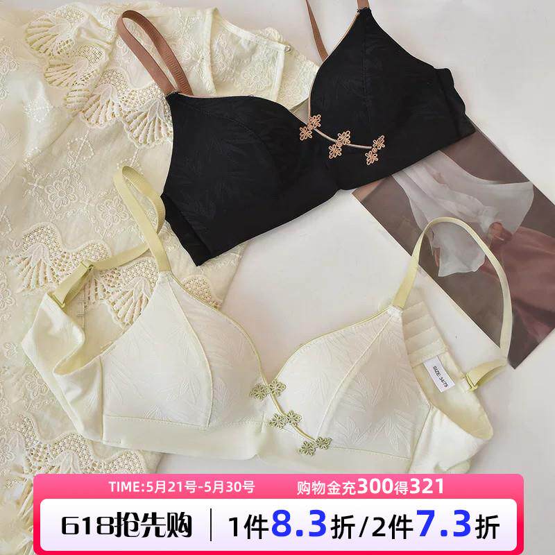 国风美学新中式内衣女小胸聚拢显大胸罩薄款收副乳防下垂女士文胸