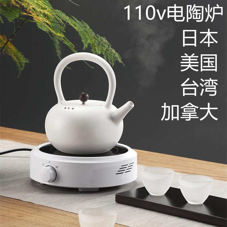 110V迷你黑晶炉烧水煮茶炉公司家用电磁炉小型宿舍煮面黑晶炉机器