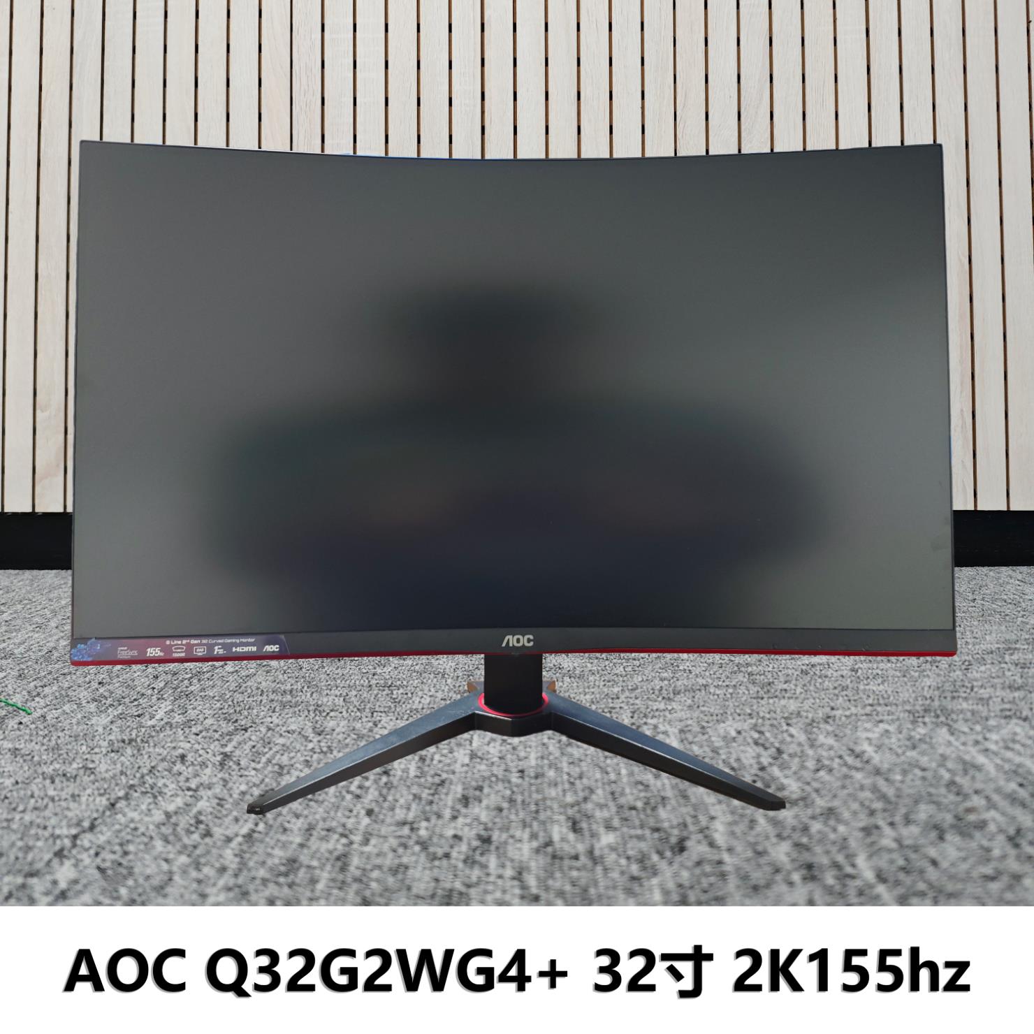 AOC 32寸2K155hz40寸电竞无边框曲面240hz显示器网咖电脑萤幕