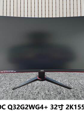 AOC 32寸2K155hz40寸电竞无边框曲面240hz显示器网咖电脑萤幕