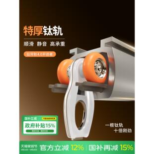 窗帘轨道静音单双滑轨新款合金直导轨挂钩式轴承轮顶侧装盒杆
