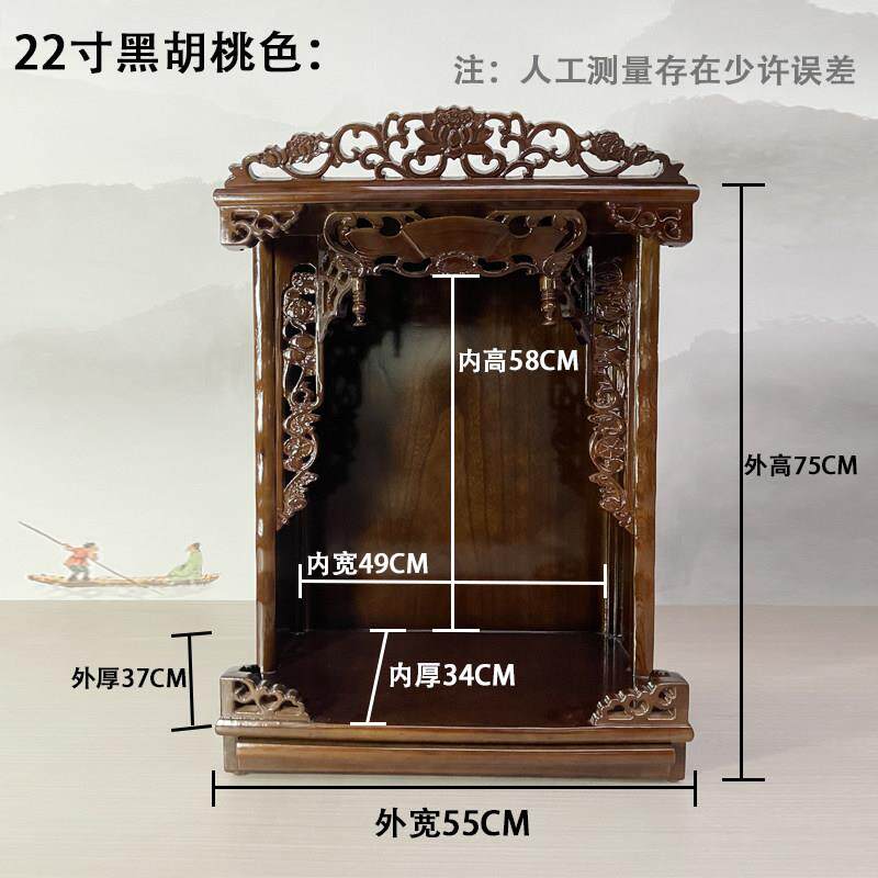 供台神像观音神台柜供奉台桌实木佛龛壁挂式财神家用小神龛新中式