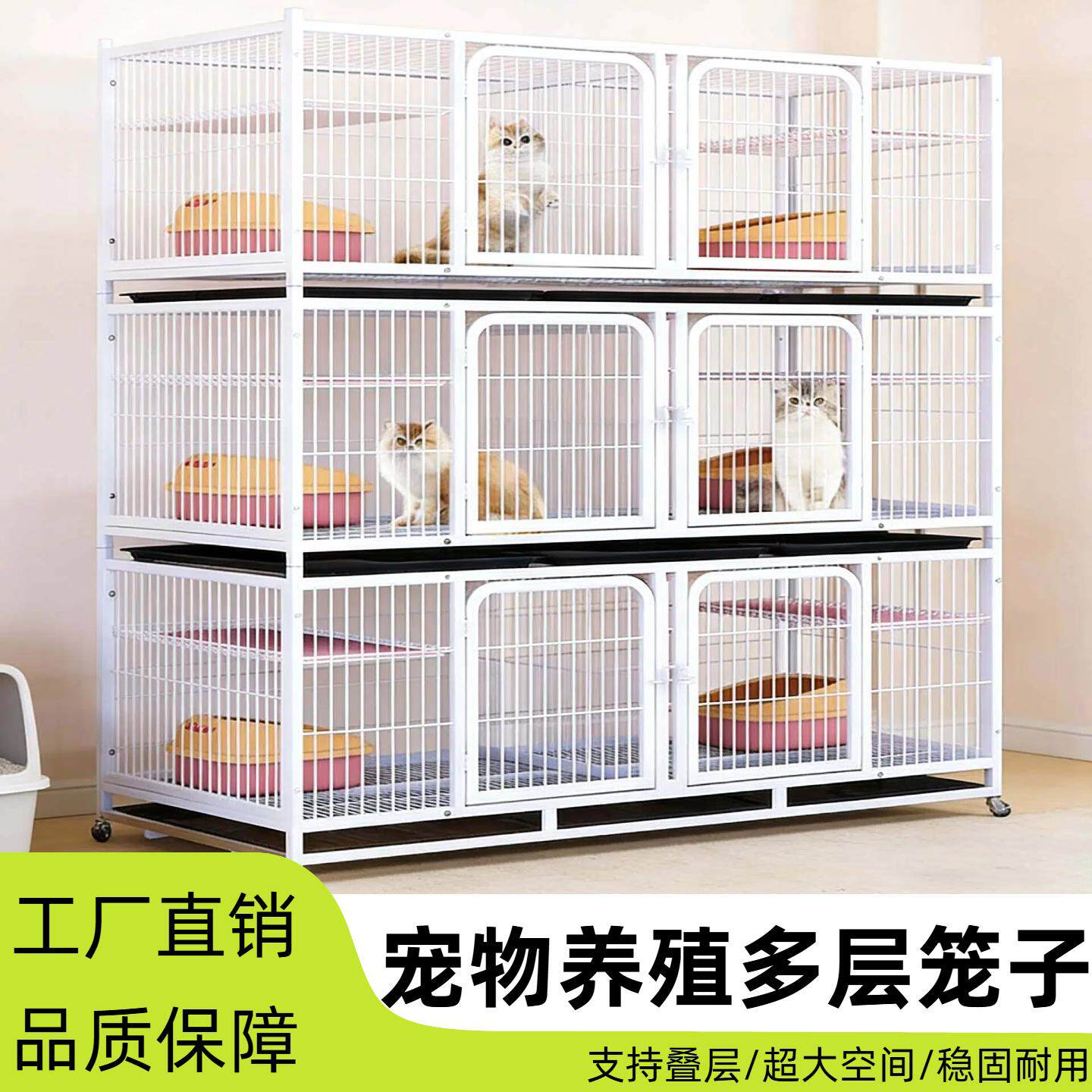 三层繁育繁殖笼特大家用猫笼狗笼兔子笼鸽子笼养殖笼
