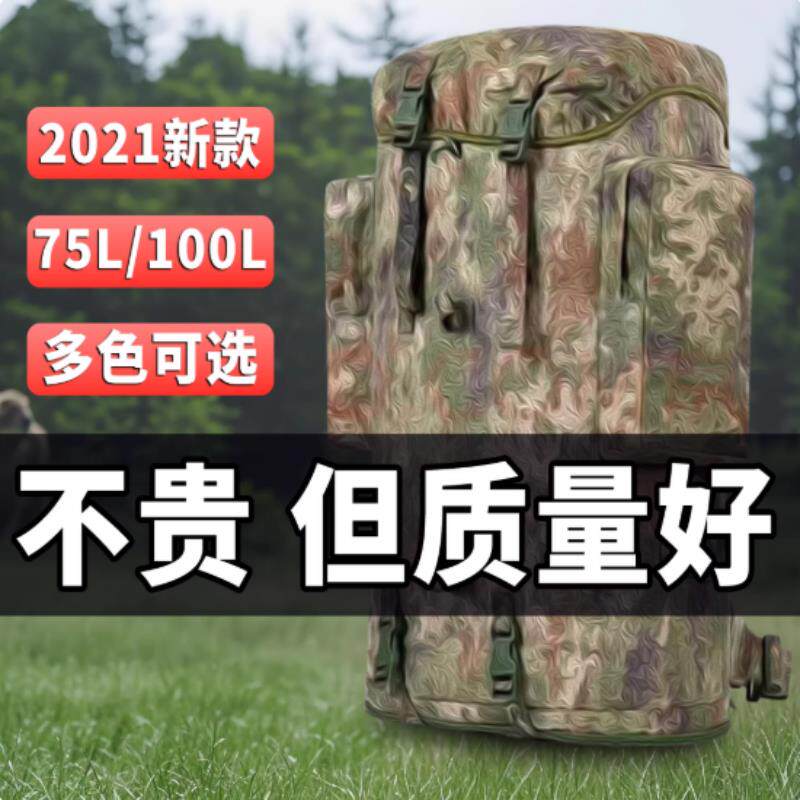 迷彩背囊单制式双肩包兵EXP21Z-S突击战术揹包户外星旅行双肩包空