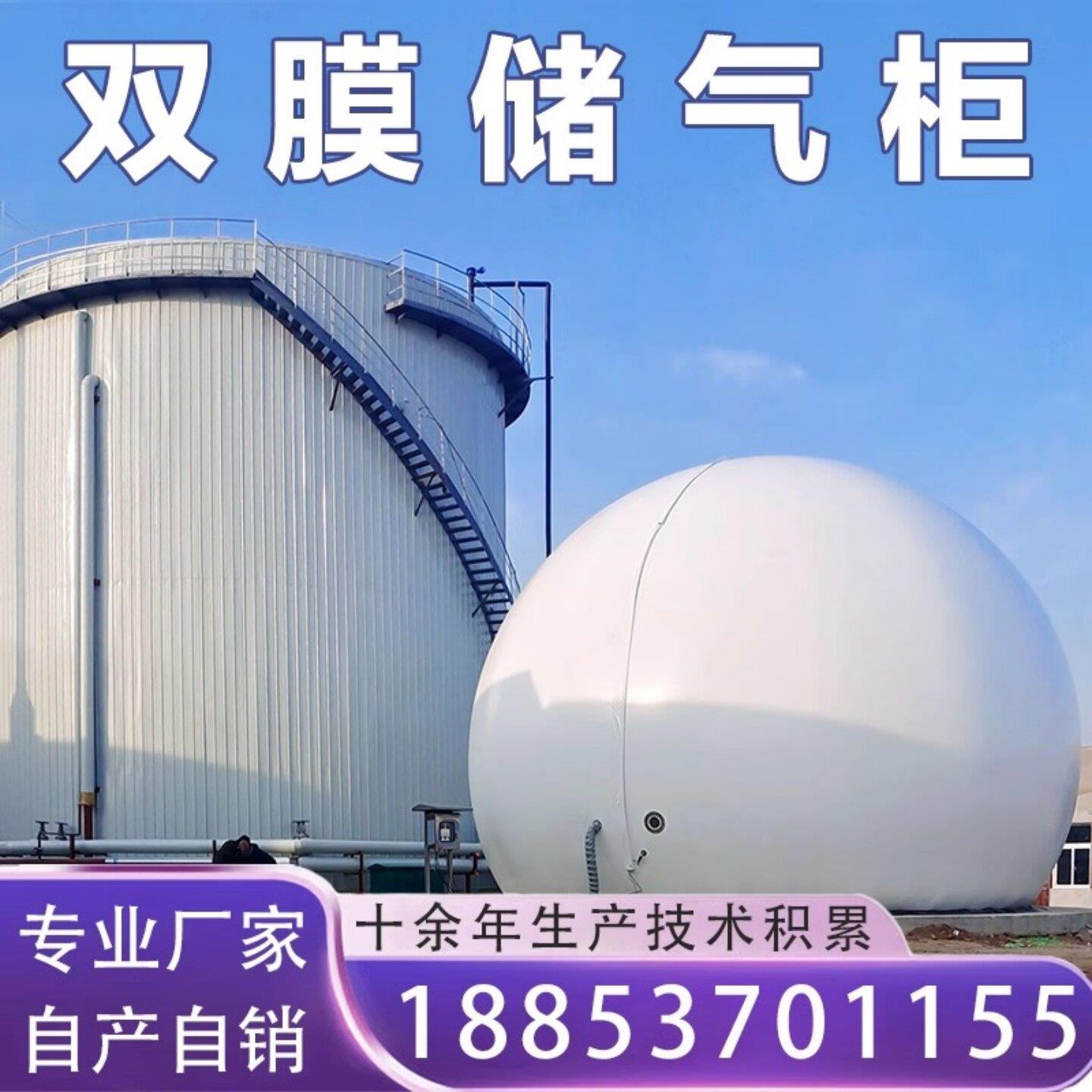 沼气双膜气柜软体沼气袋养殖场养猪场沼气池全套设备储气罐沼气罐
