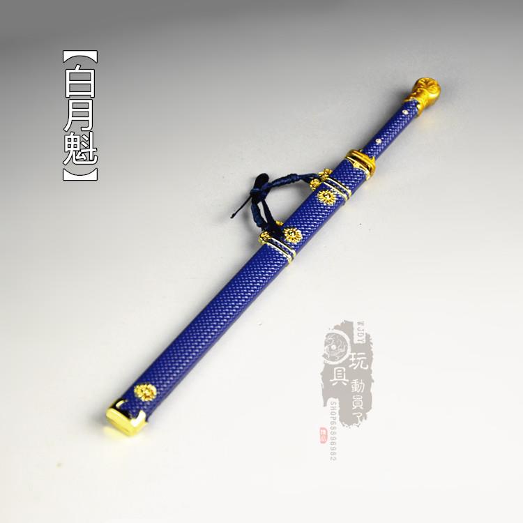 1/6微缩冷兵器 灵笼白月魁唐横刀合金刀剑12寸兵人武器模型摆件图片