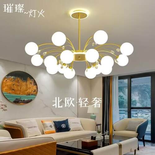 北欧LED客厅灯简约现代大气卧室魔豆饭厅爆款网红ins吊灯灯具