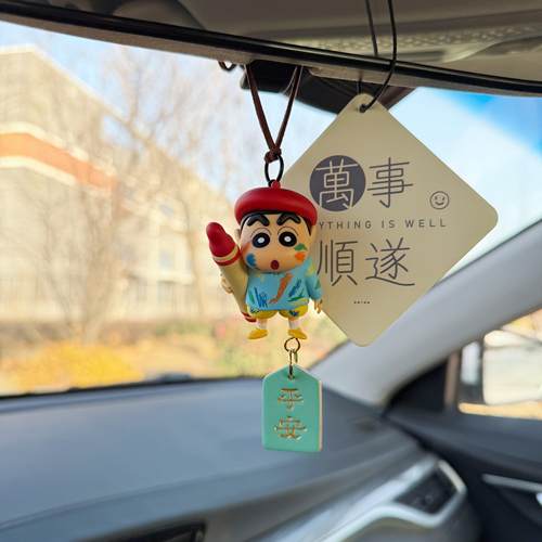 蜡笔小新汽车挂件汽车后照镜挂件车载摆件装饰品车饰创意高级香薰