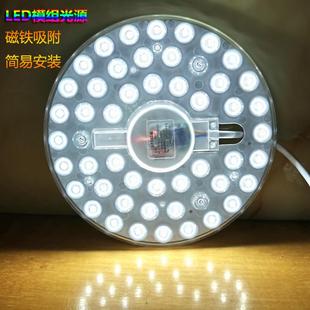 led透镜圆盘吸顶灯灯芯高亮灯盘家用圆形改造灯板节能灯泡模组