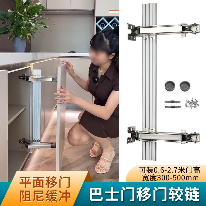 衣柜厨柜巴士门铰链缓冲静音阻尼巴士门滑轨道转角柜铰链五金配件