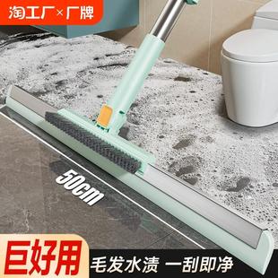魔术扫把家用硅胶刮水器拖地两用刮地板浴室卫生间多功能刮水拖把