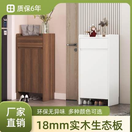 窄款实木鞋柜家用门口小户型鞋子收纳柜入户玄关单门小型室内鞋架