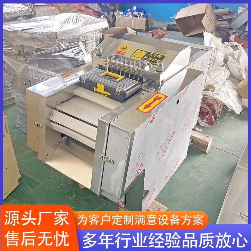 供应黄焖鸡切块剁块机鸡胸肉鸡腿剁块机整鸡整鸭剁块机