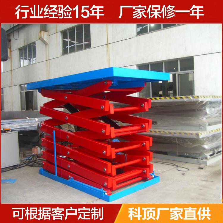 固定升降平台高空货物运送货梯剪叉式升降平台固定式液压升降机