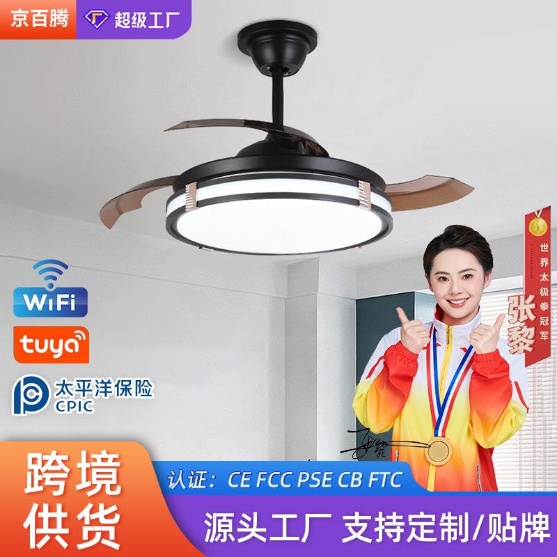 严选餐厅隐形风扇灯家用客厅卧室一体电扇灯智能变频吊扇灯工厂