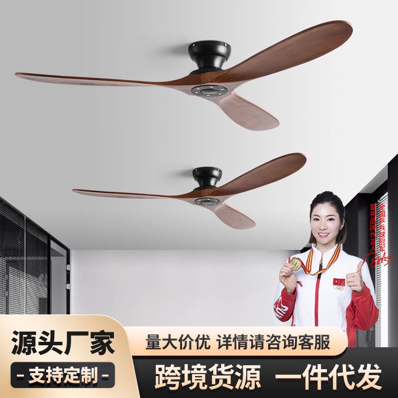 北欧实木工业吊扇客厅餐厅复古吊顶风扇低楼层吸顶工厂用电风扇
