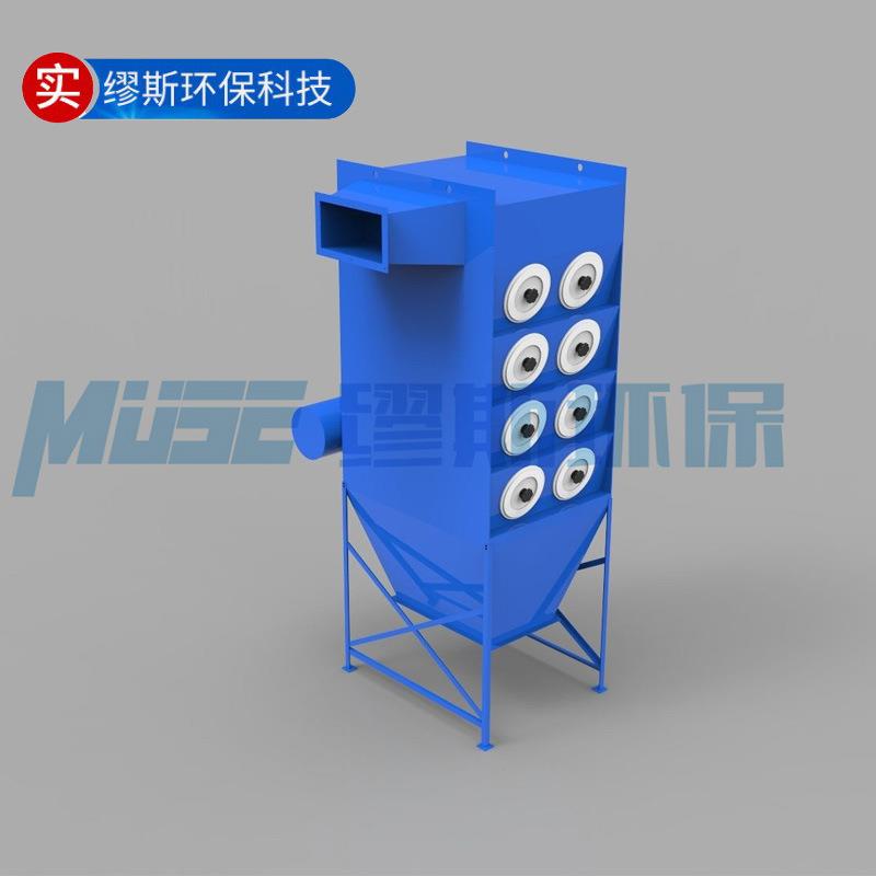 单机脉冲除尘器离线分箱脉冲布袋除尘器工业除尘器厂家