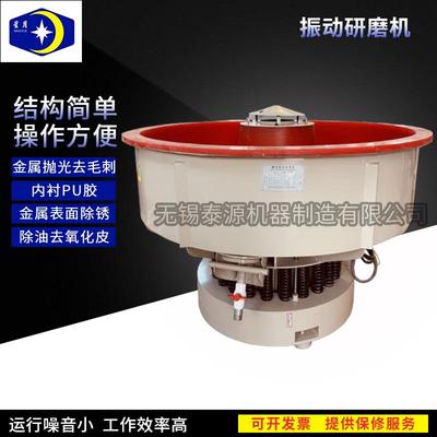 江苏厂家LMP1200振动研磨机可定制螺旋震动研磨抛光机精密行业