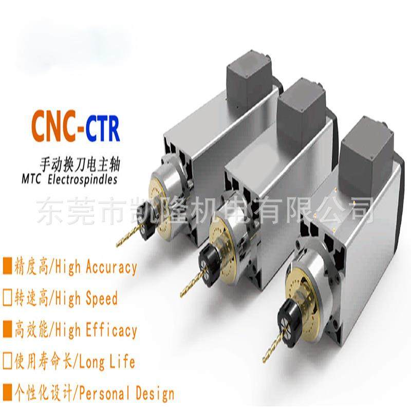 高速精密锯片电机T型槽铝切割电机,电子元器件市场,电机/马达,淘宝优惠券,粉丝福利购,淘宝优惠卷